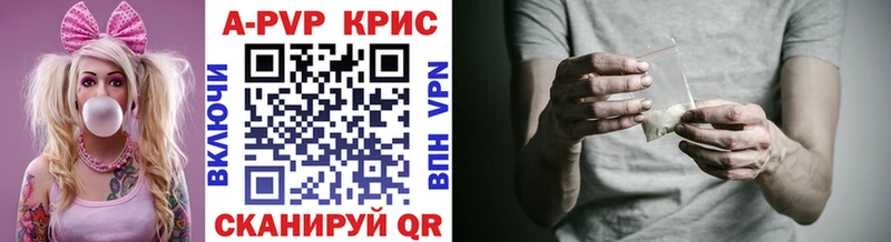 А ПВП VHQ где найти Нижневартовск