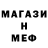 Метамфетамин пудра Gregorius