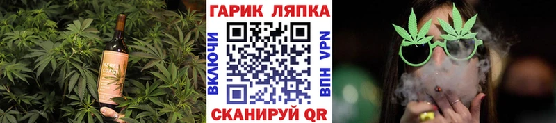 Canna-Cookies конопля  Нижневартовск 