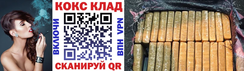 Кокаин Columbia  hydra ссылка  Нижневартовск 