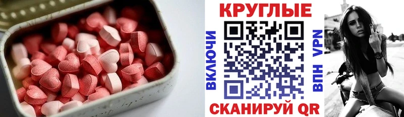 Экстази Дубай  хочу наркоту  Нижневартовск 