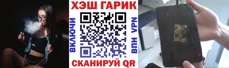 ГАШ hashish  Нижневартовск 