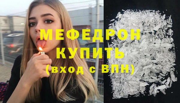 mdpv Абдулино