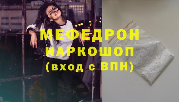 mdpv Абдулино