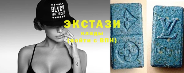 ECSTASY Михайловск
