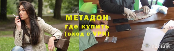 ECSTASY Михайловск
