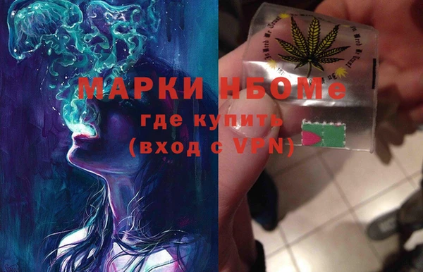 mdpv Абдулино
