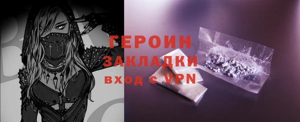 mdpv Абдулино