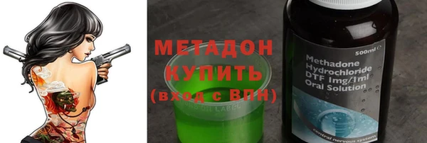 mdpv Абаза