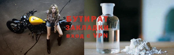стаф Абинск