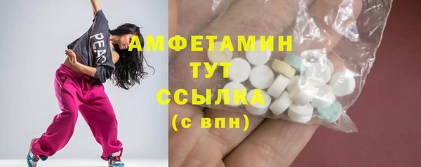 стаф Абинск