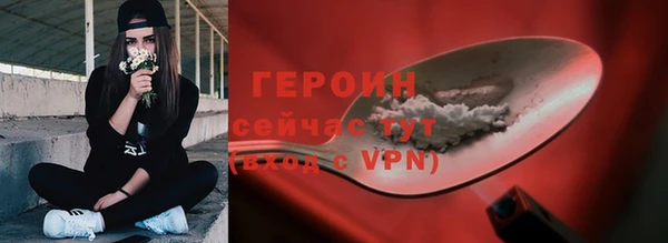 mdpv Абдулино