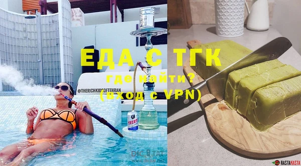 mdpv Абдулино