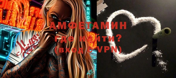 mdpv Абаза