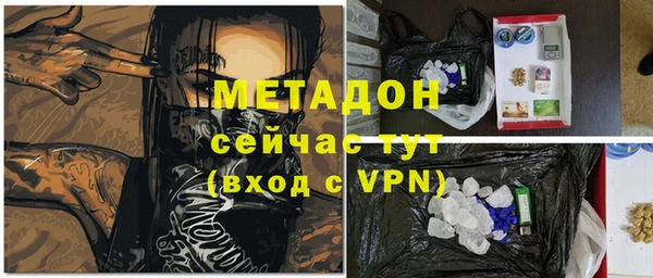 mdpv Абдулино