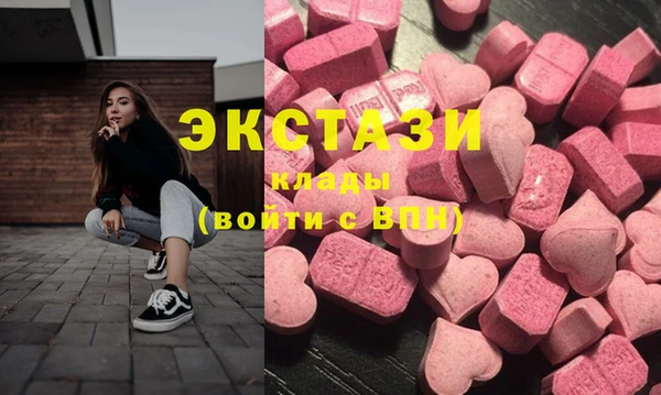 mdpv Абаза