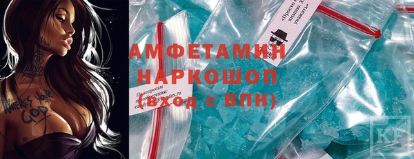mdpv Абаза