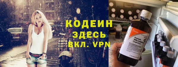 стаф Абинск