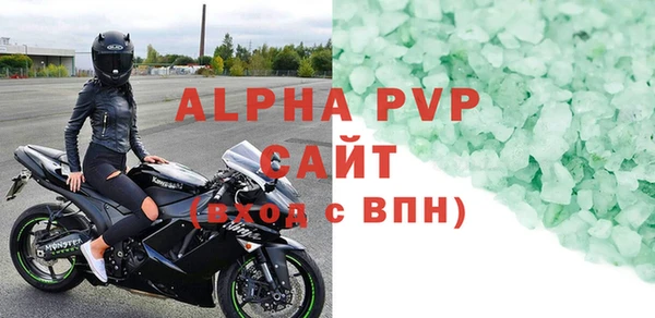стаф Абинск