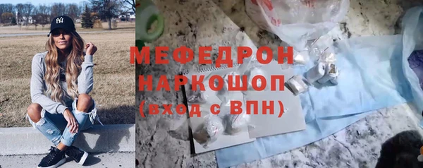 стаф Абинск