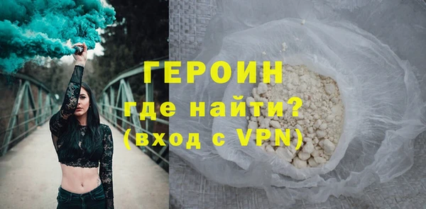 mdpv Абаза