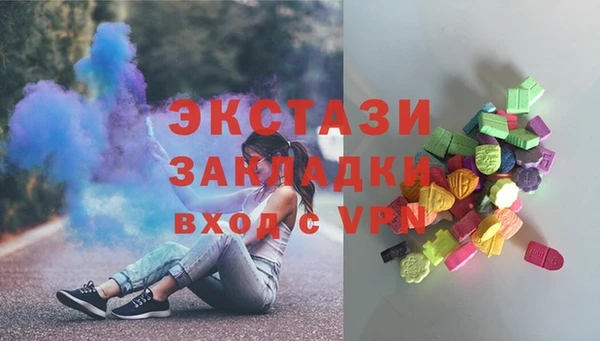 mdpv Абаза