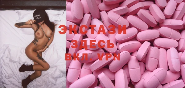 mdpv Абдулино