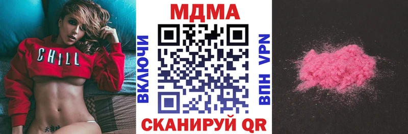 MDMA Molly  это как зайти  Нижневартовск 