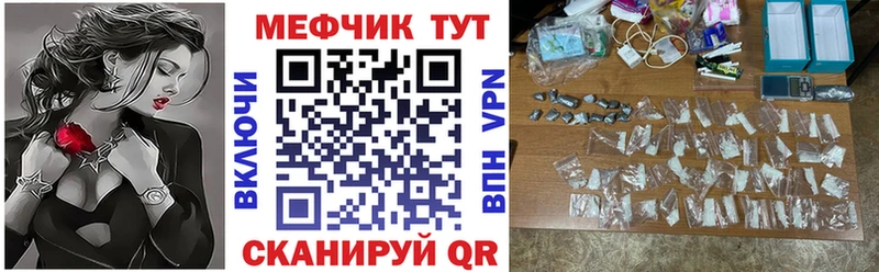 Меф 4 MMC  гидра ССЫЛКА  Нижневартовск 