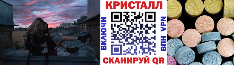 blacksprut маркетплейс shop телеграм Первитин Декстрометамфетамин 99.9% Нижневартовск