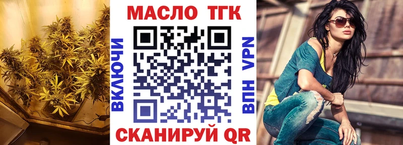 ТГК вейп с тгк  купить  цена  Нижневартовск 