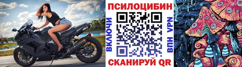 Галлюциногенные грибы прущие грибы  Нижневартовск 